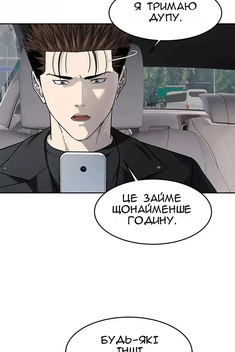 Сторінка 52