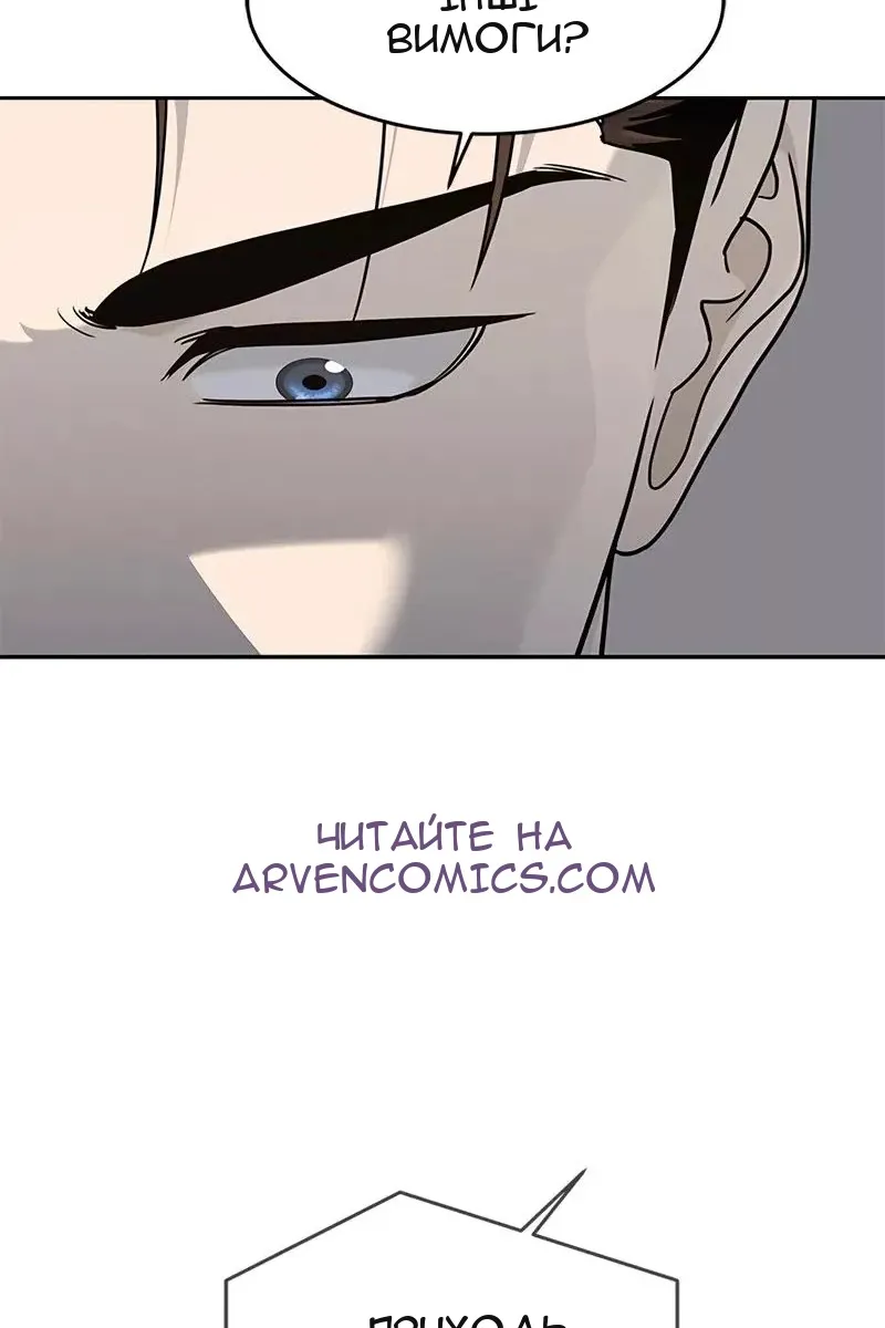 Сторінка 53