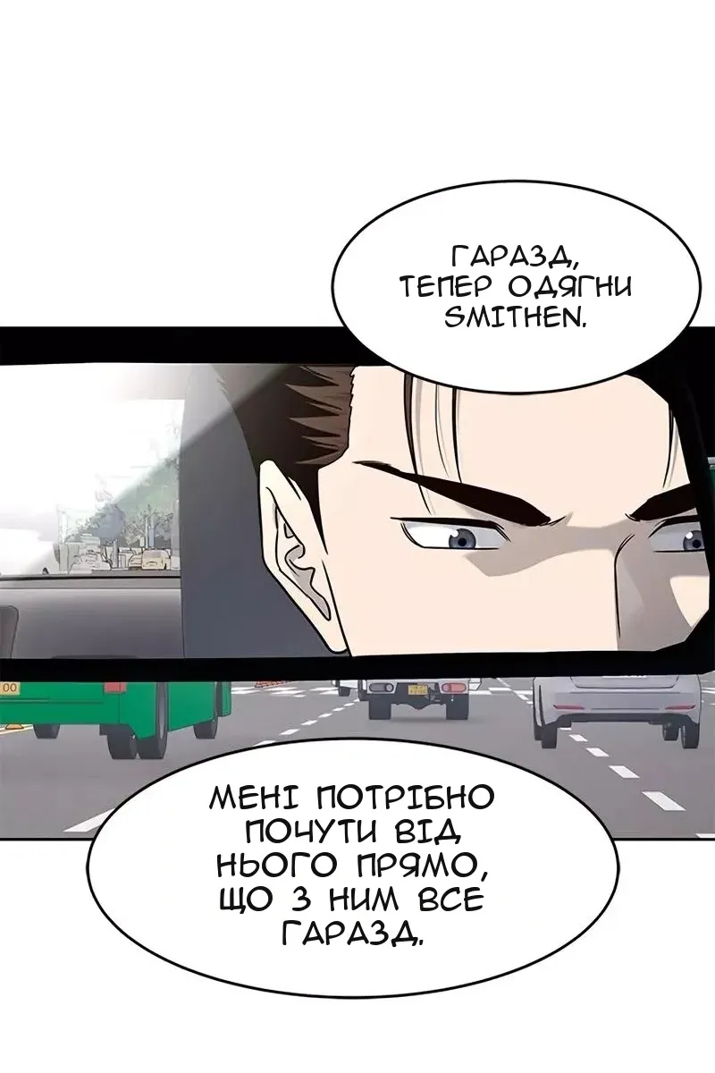 Сторінка 55