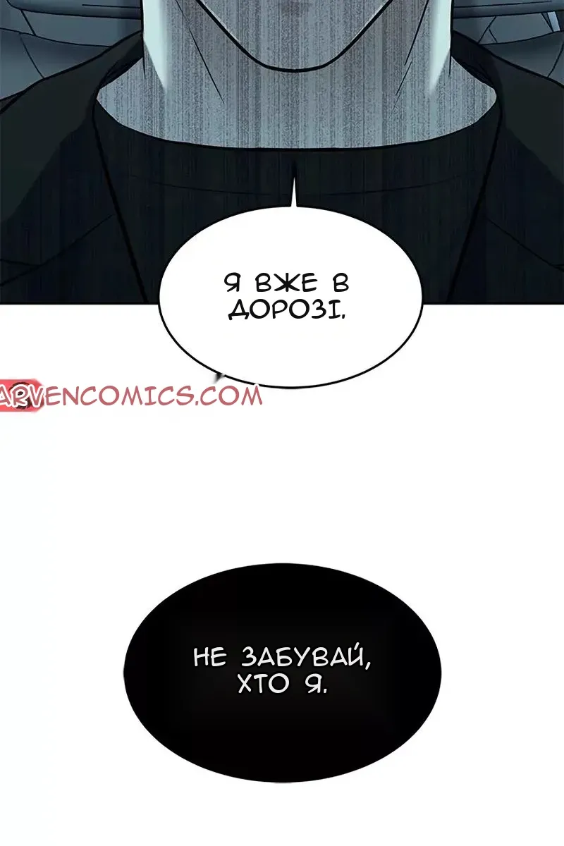 Сторінка 61