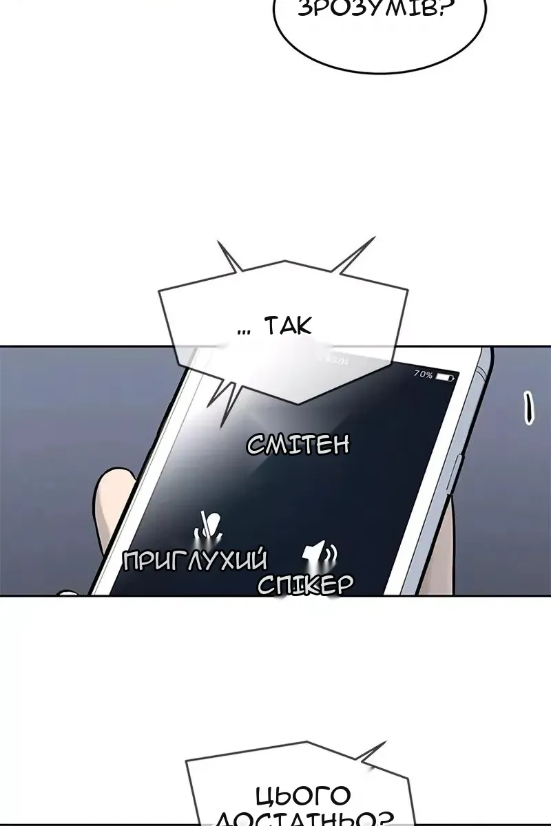 Сторінка 63