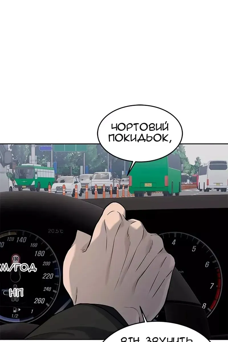 Сторінка 65