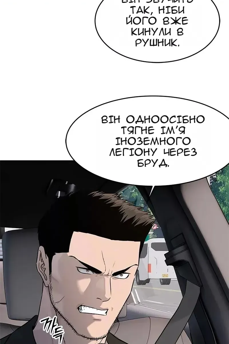 Сторінка 66
