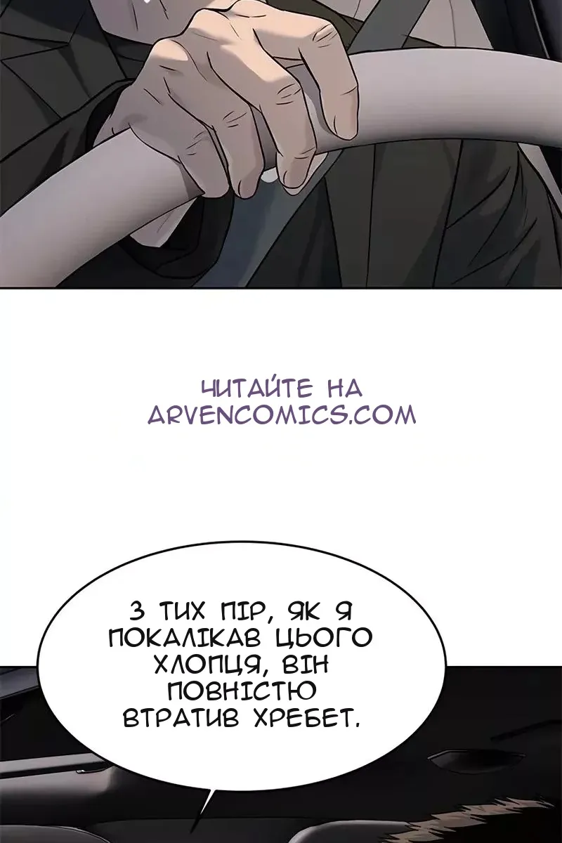 Сторінка 67