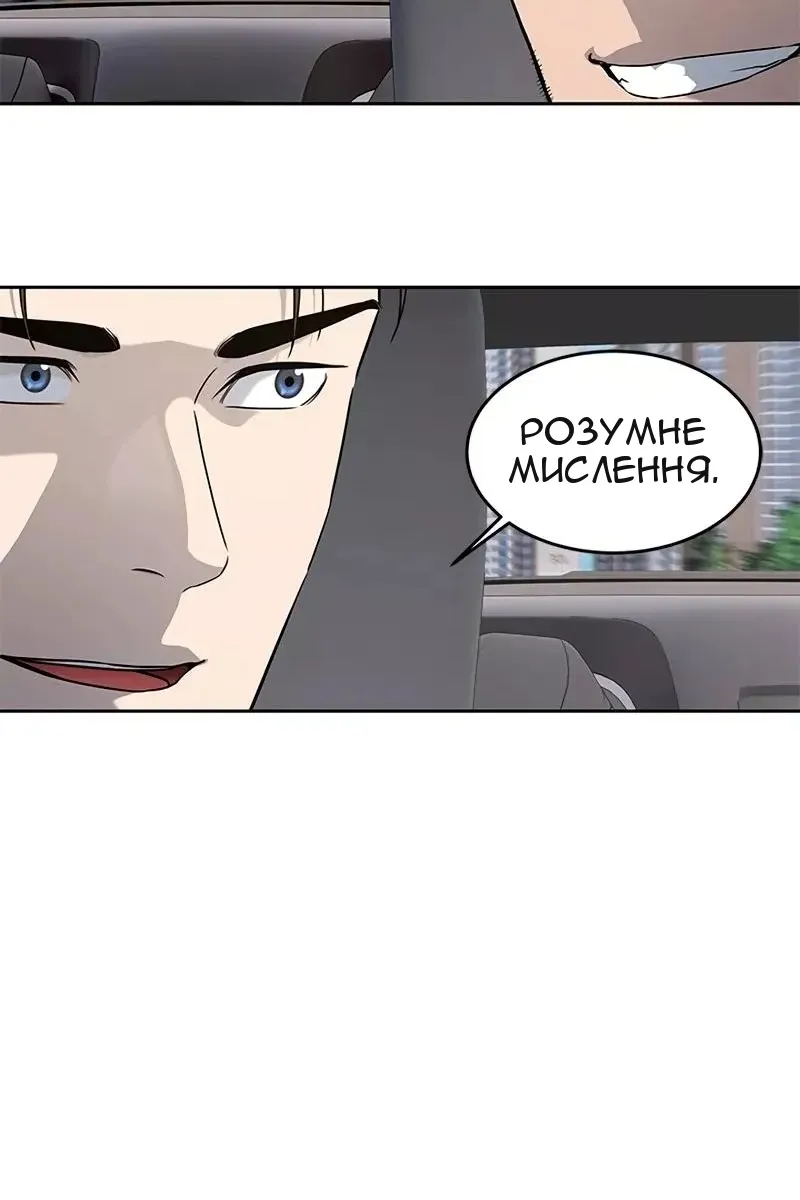 Сторінка 70