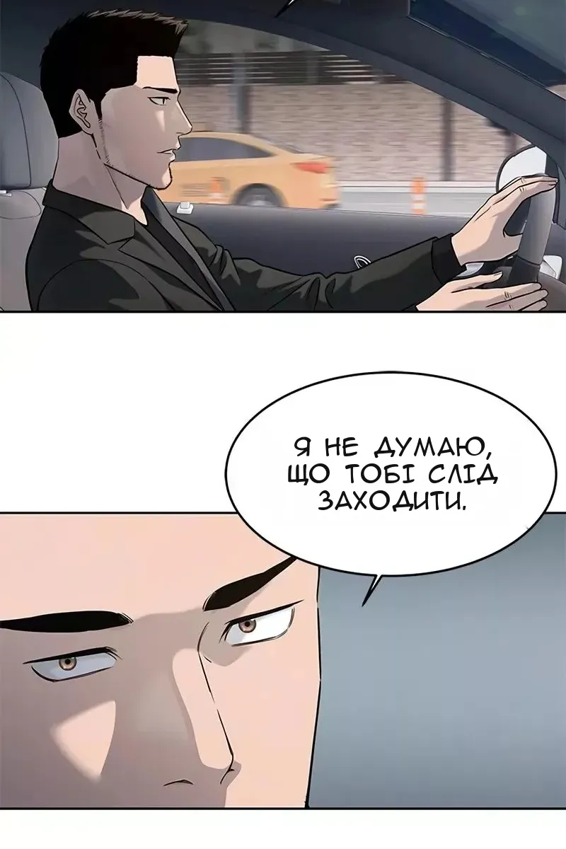 Сторінка 72