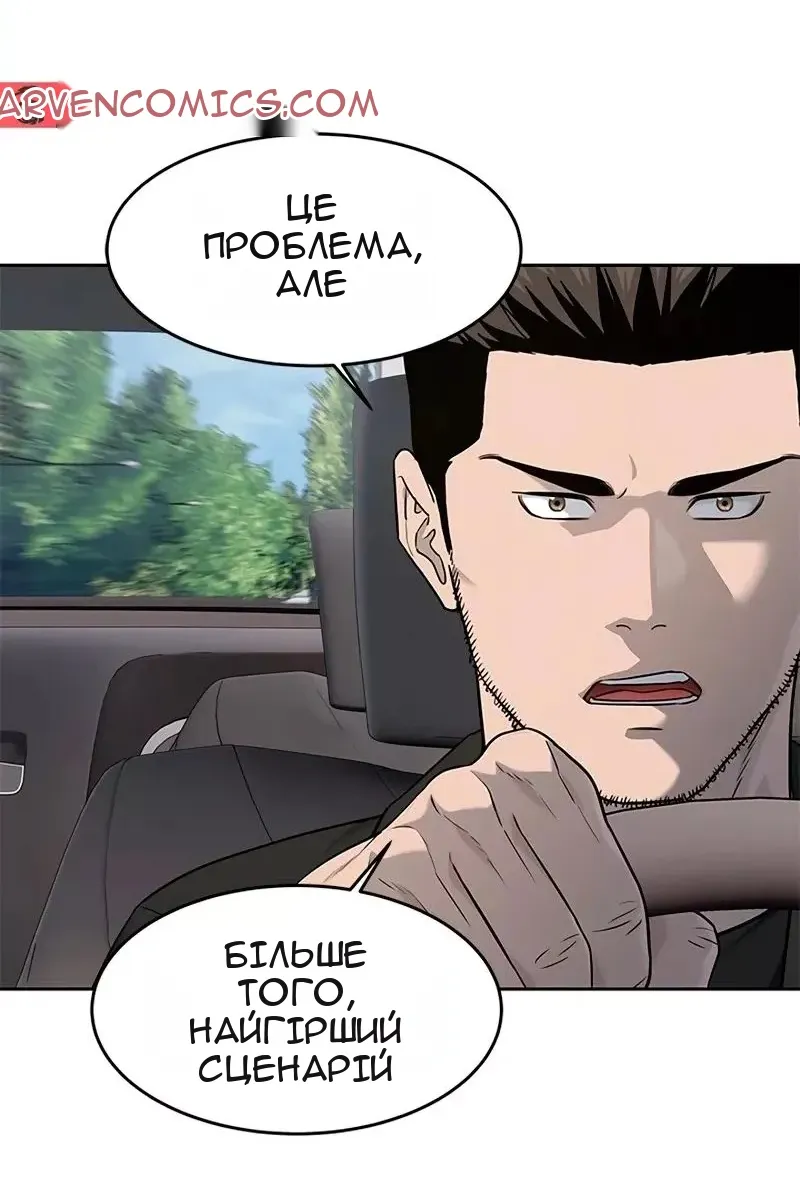 Сторінка 74