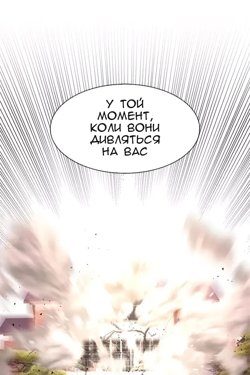 Сторінка 75