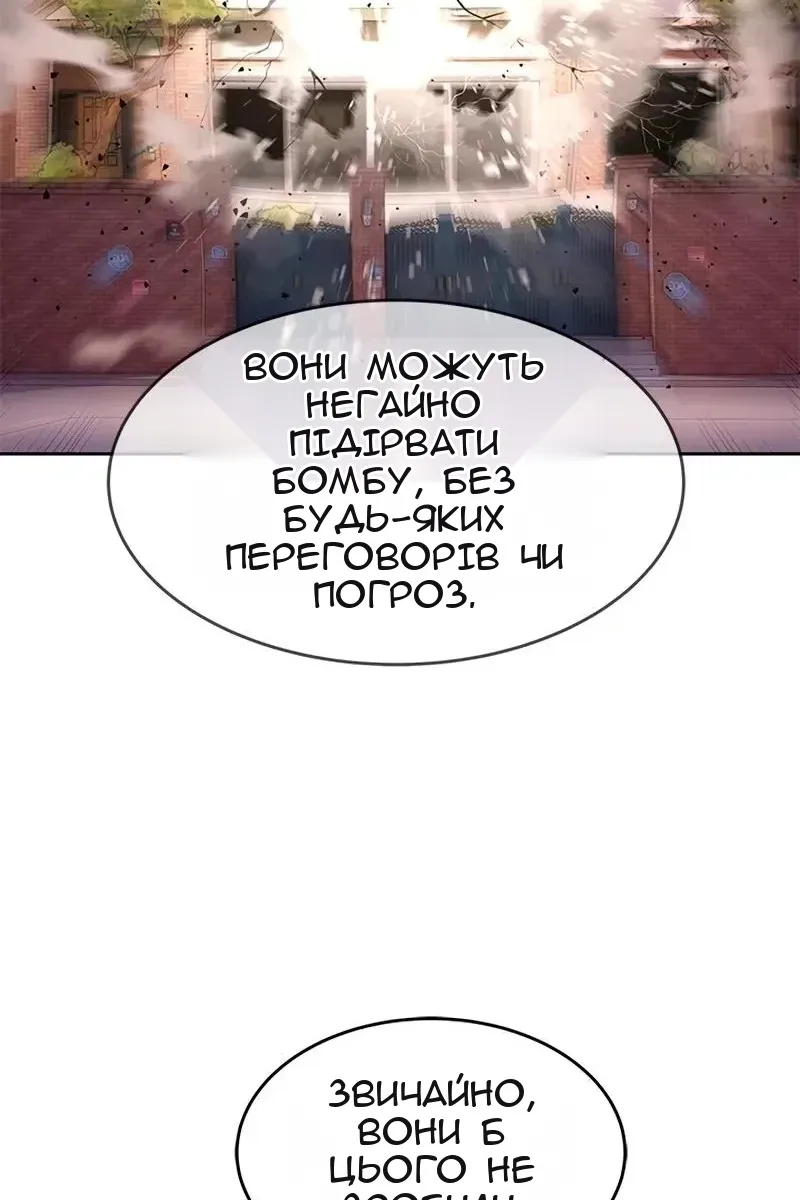 Сторінка 76