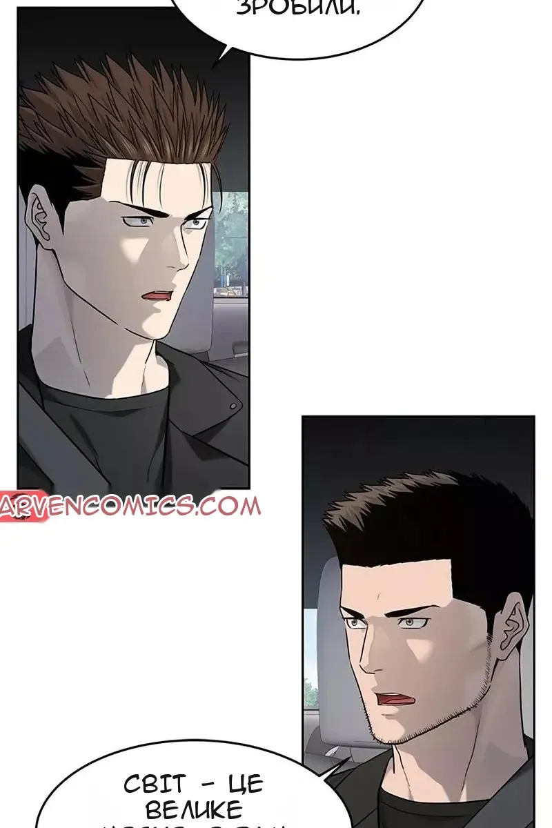 Сторінка 77