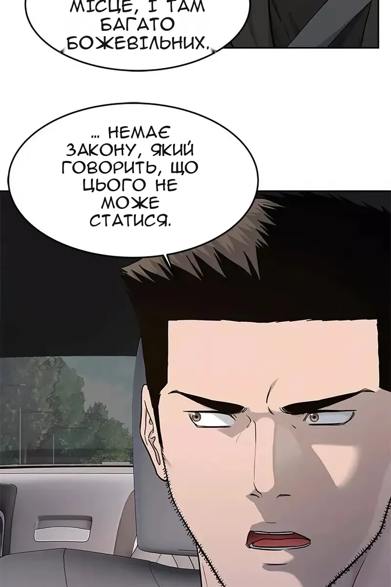 Сторінка 78
