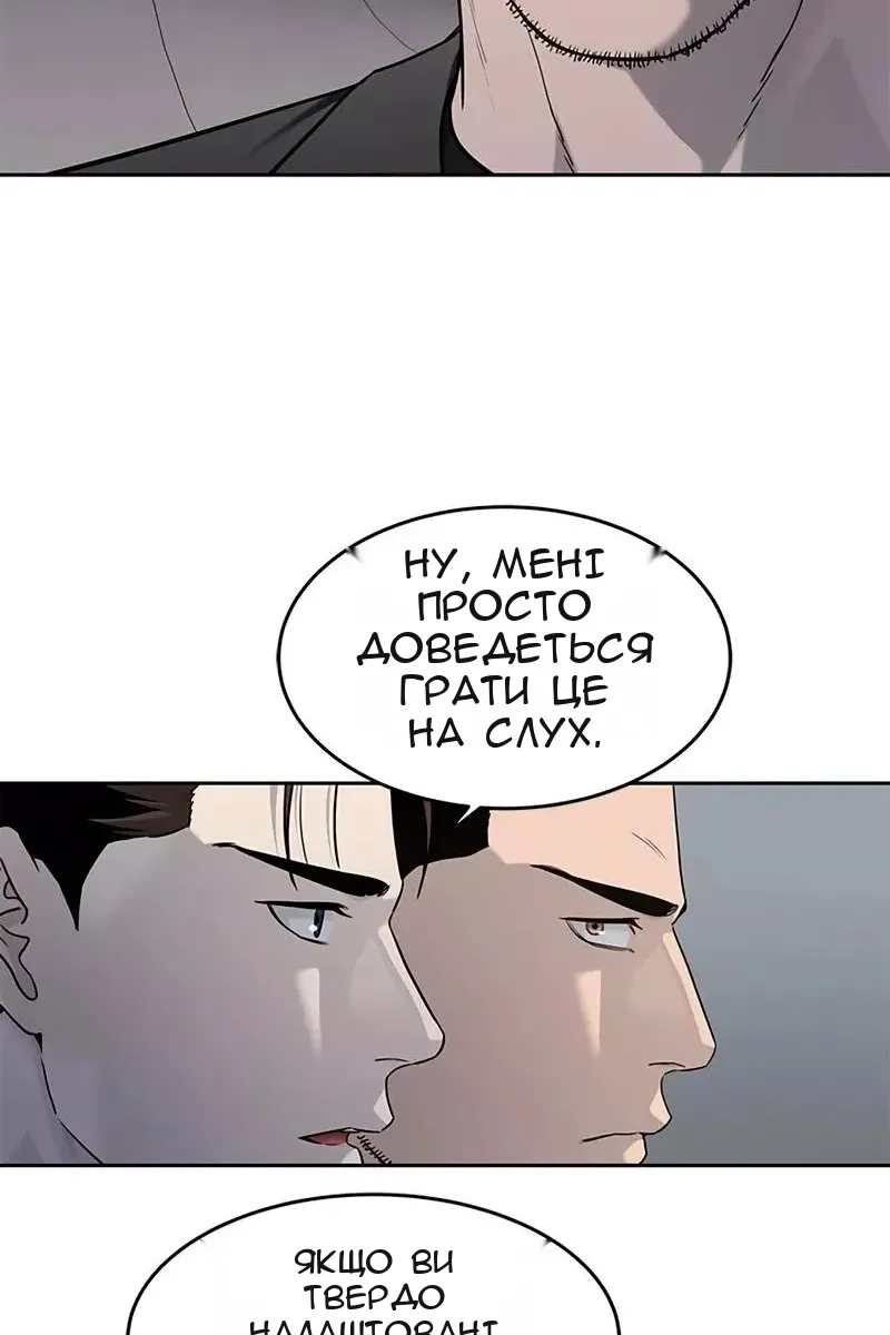 Сторінка 79