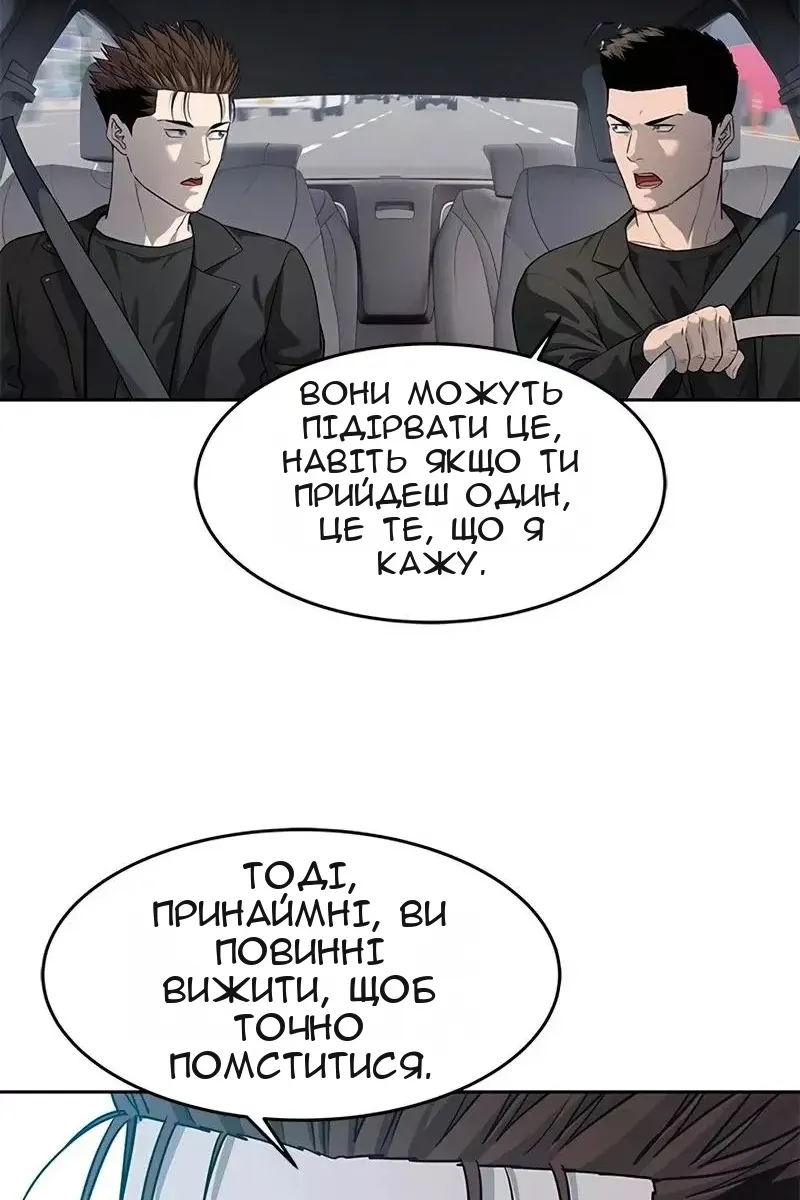 Сторінка 81