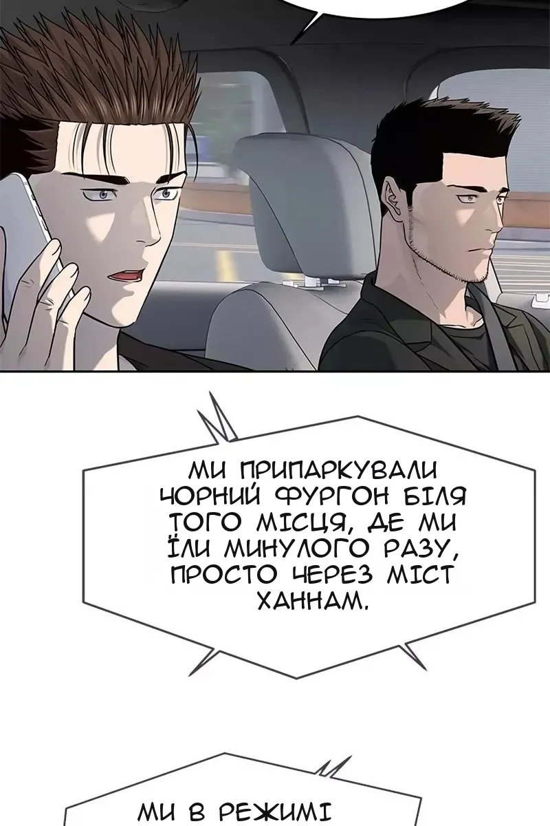 Сторінка 85