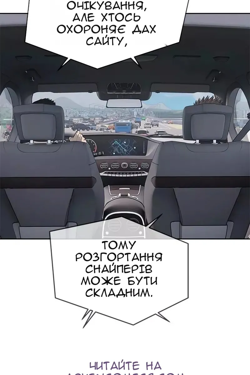 Сторінка 86