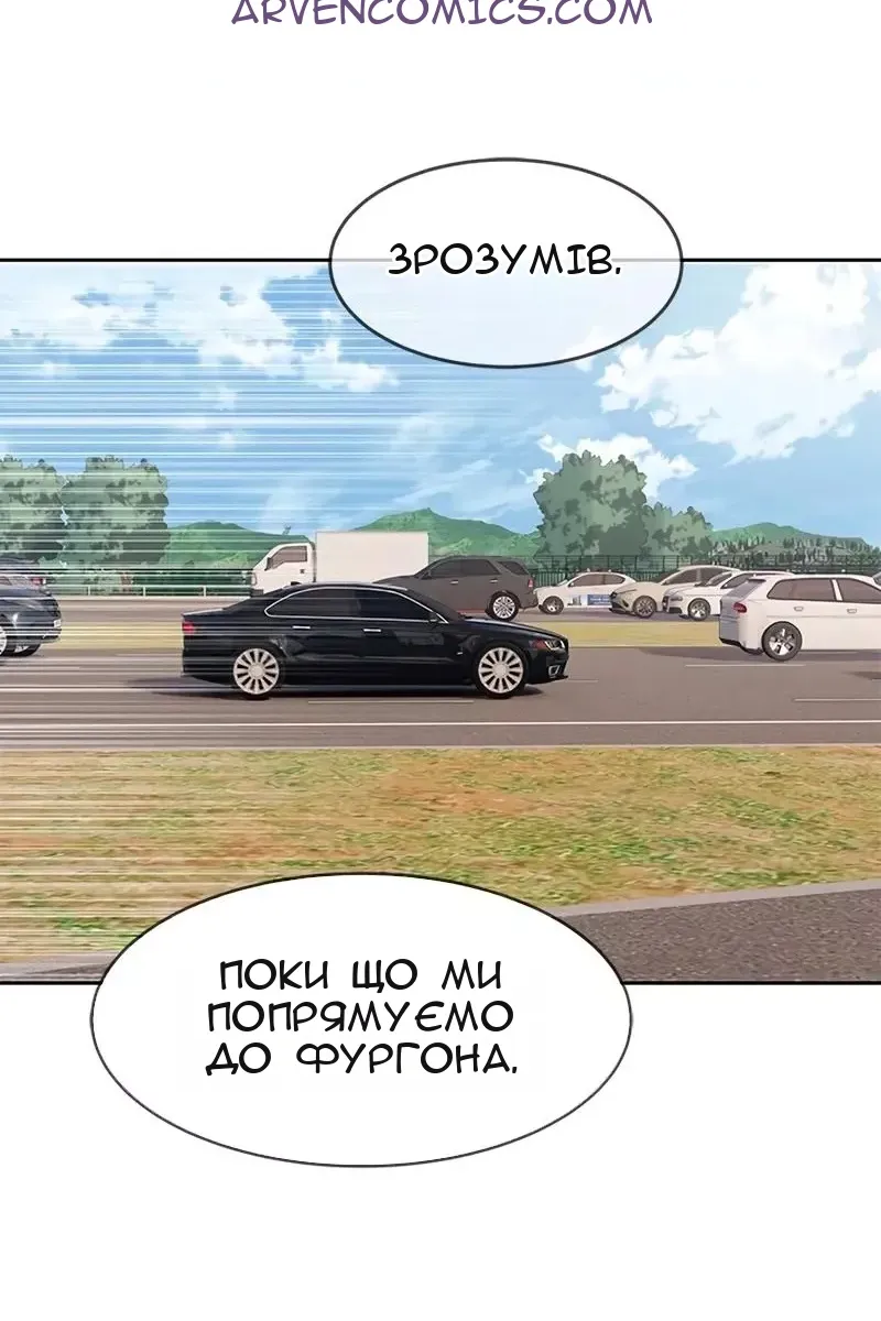 Сторінка 87