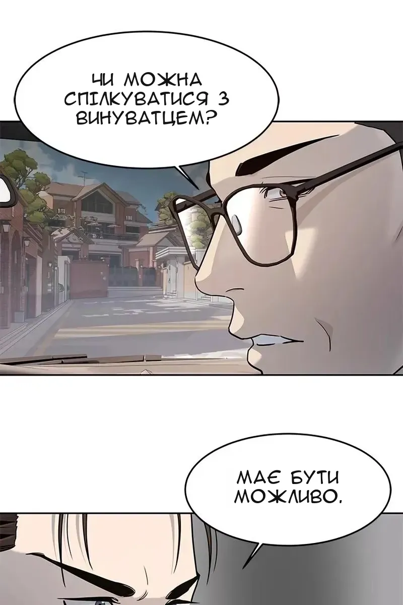 Сторінка 100
