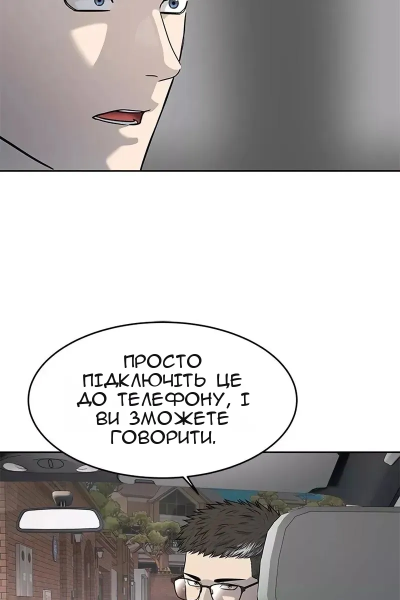 Сторінка 101