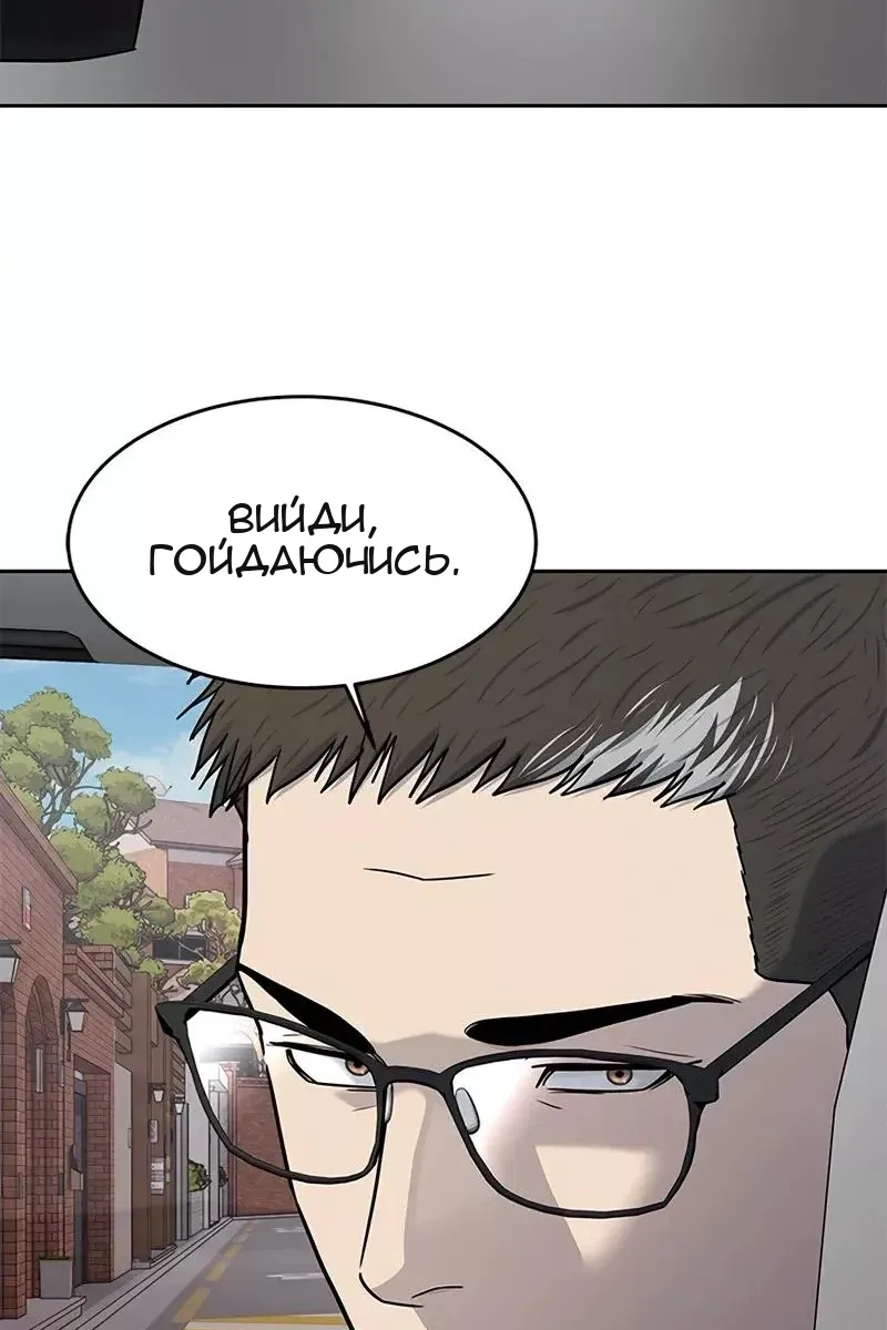 Сторінка 103