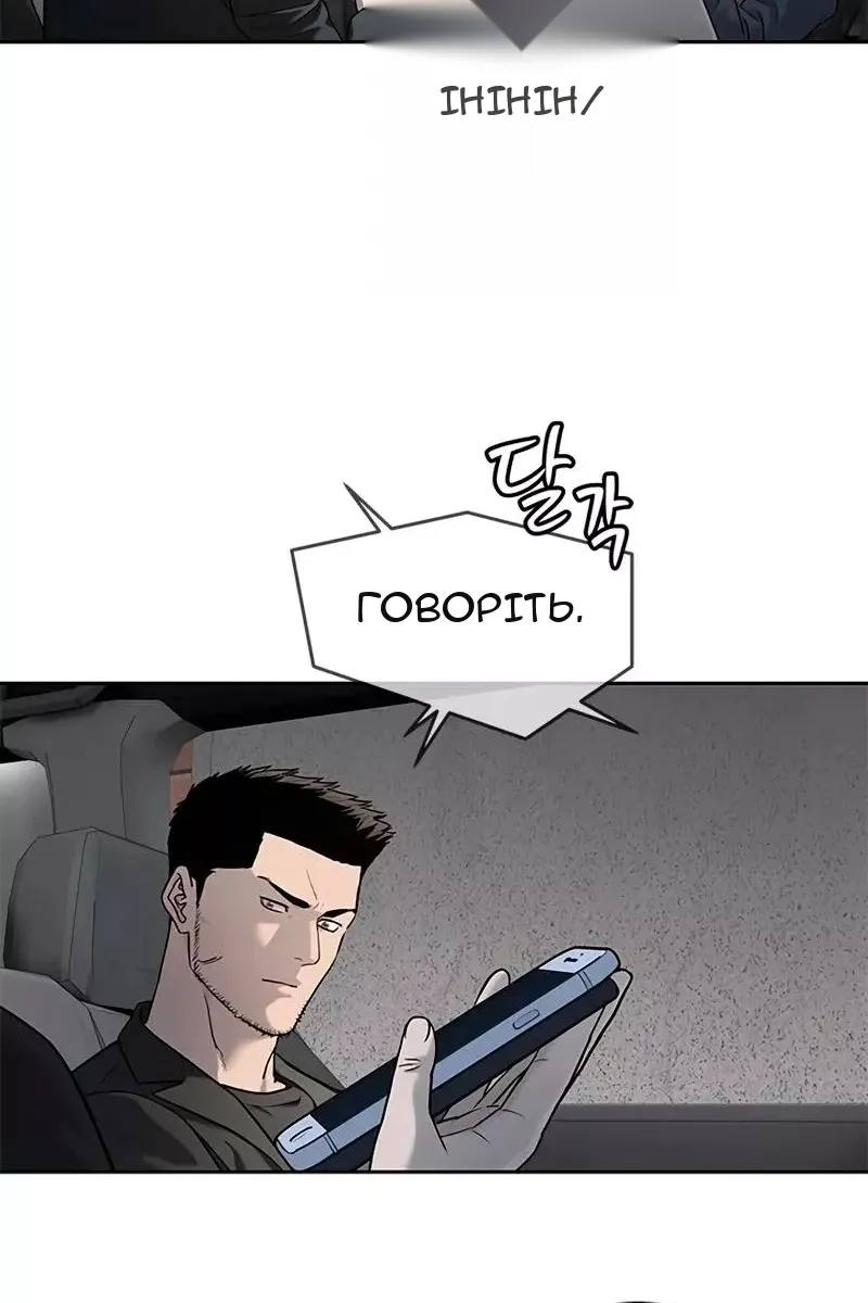 Сторінка 106