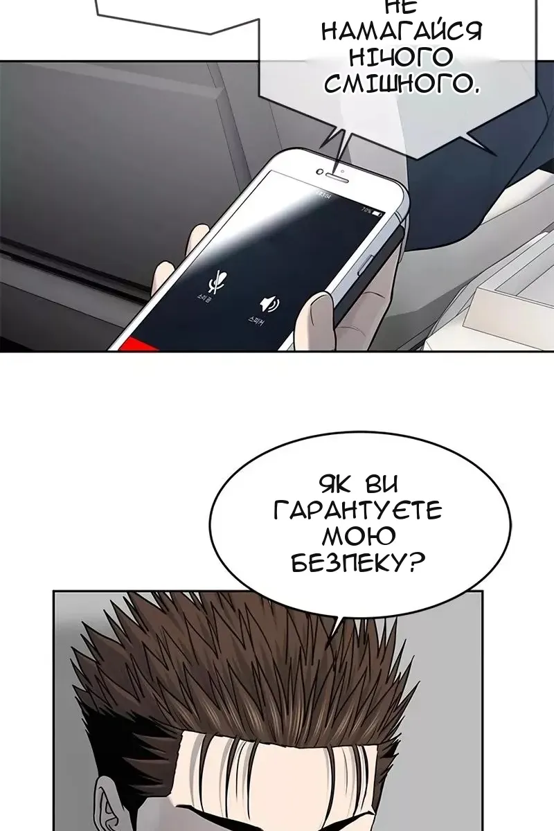 Сторінка 108