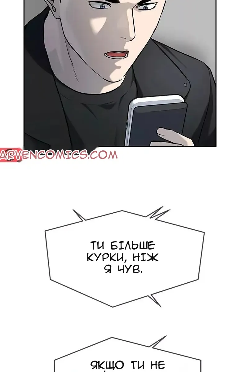 Сторінка 109