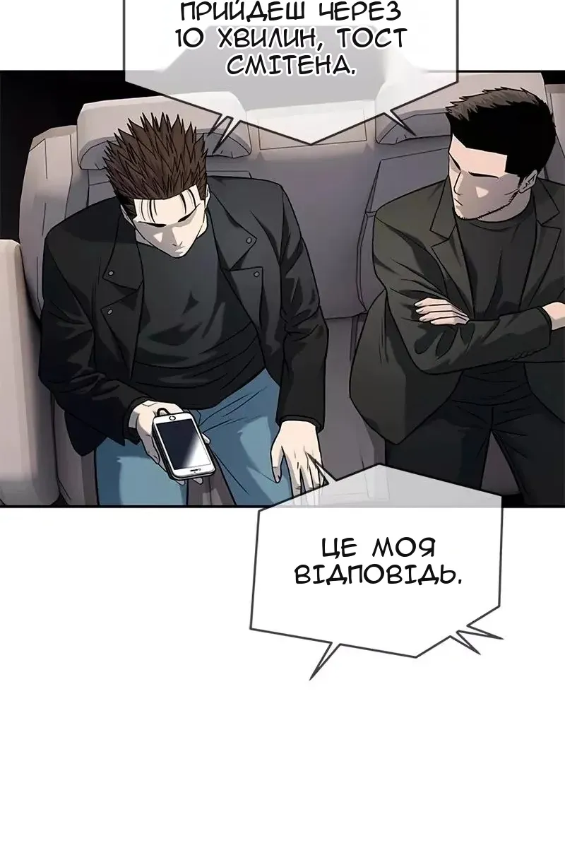 Сторінка 110