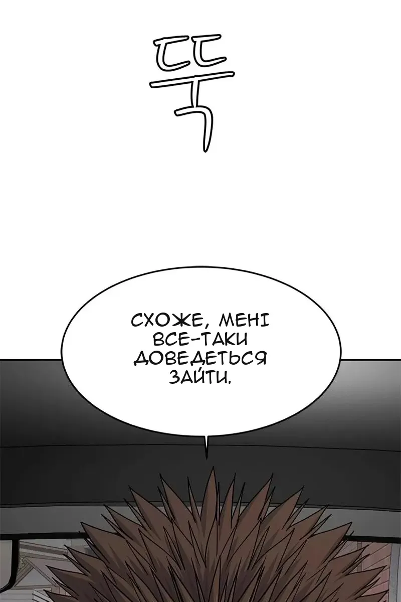 Сторінка 111