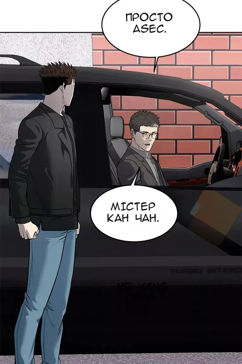 Сторінка 116