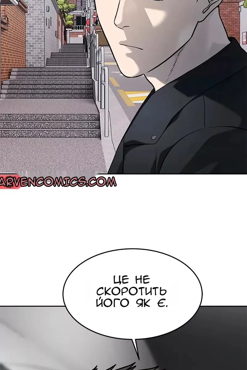 Сторінка 118