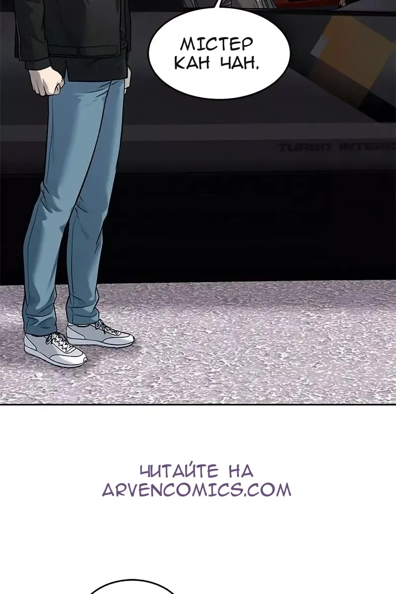 Сторінка 3