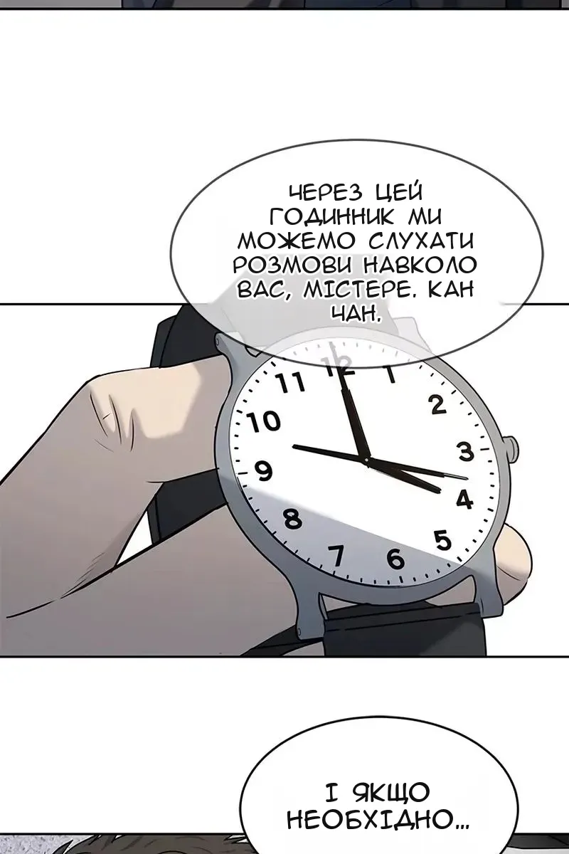 Сторінка 13