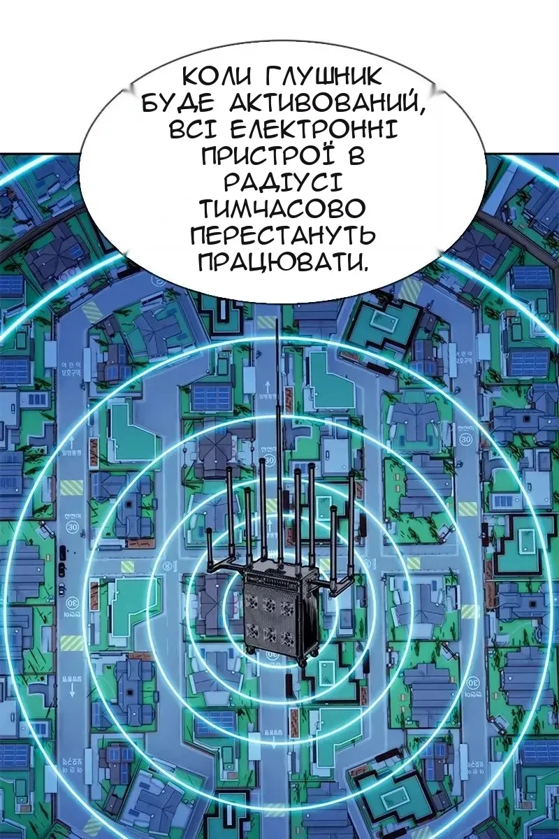 Сторінка 15