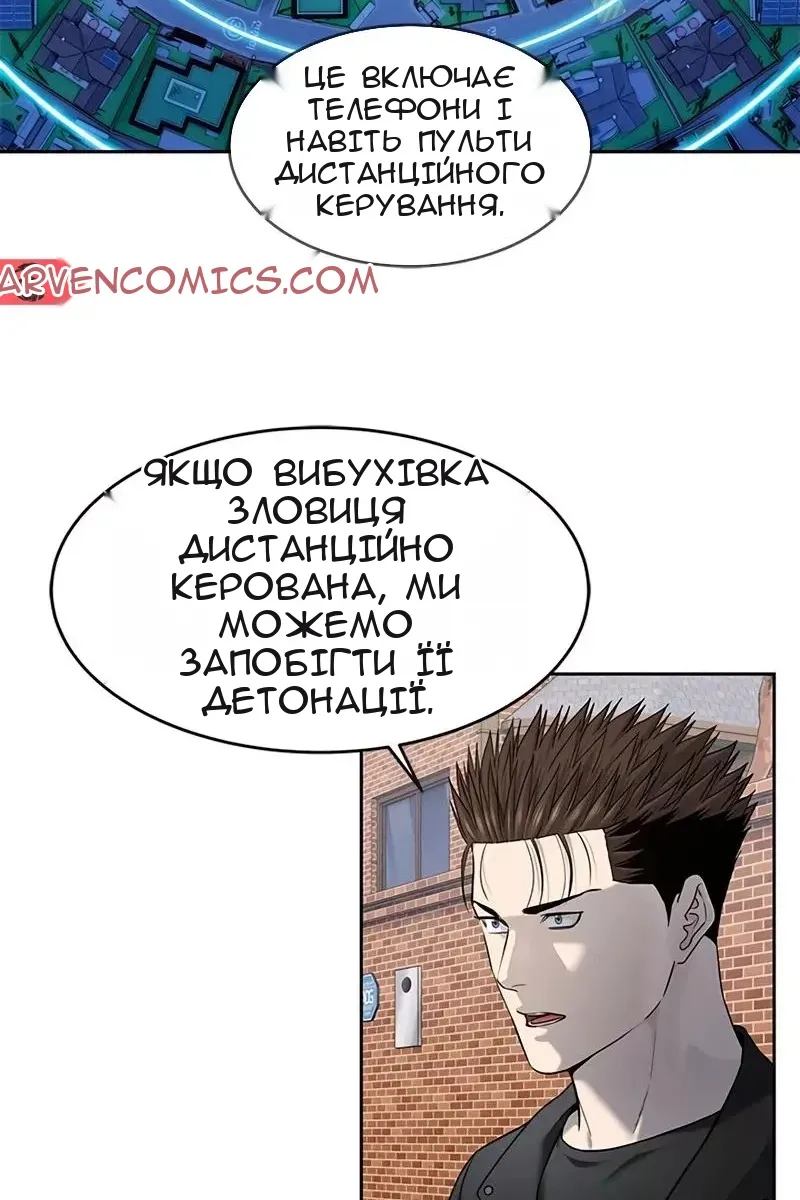 Сторінка 16