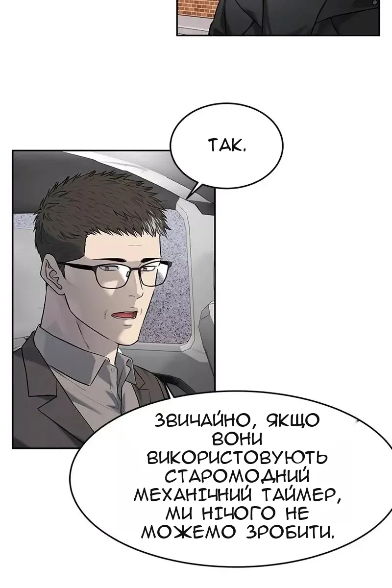 Сторінка 17