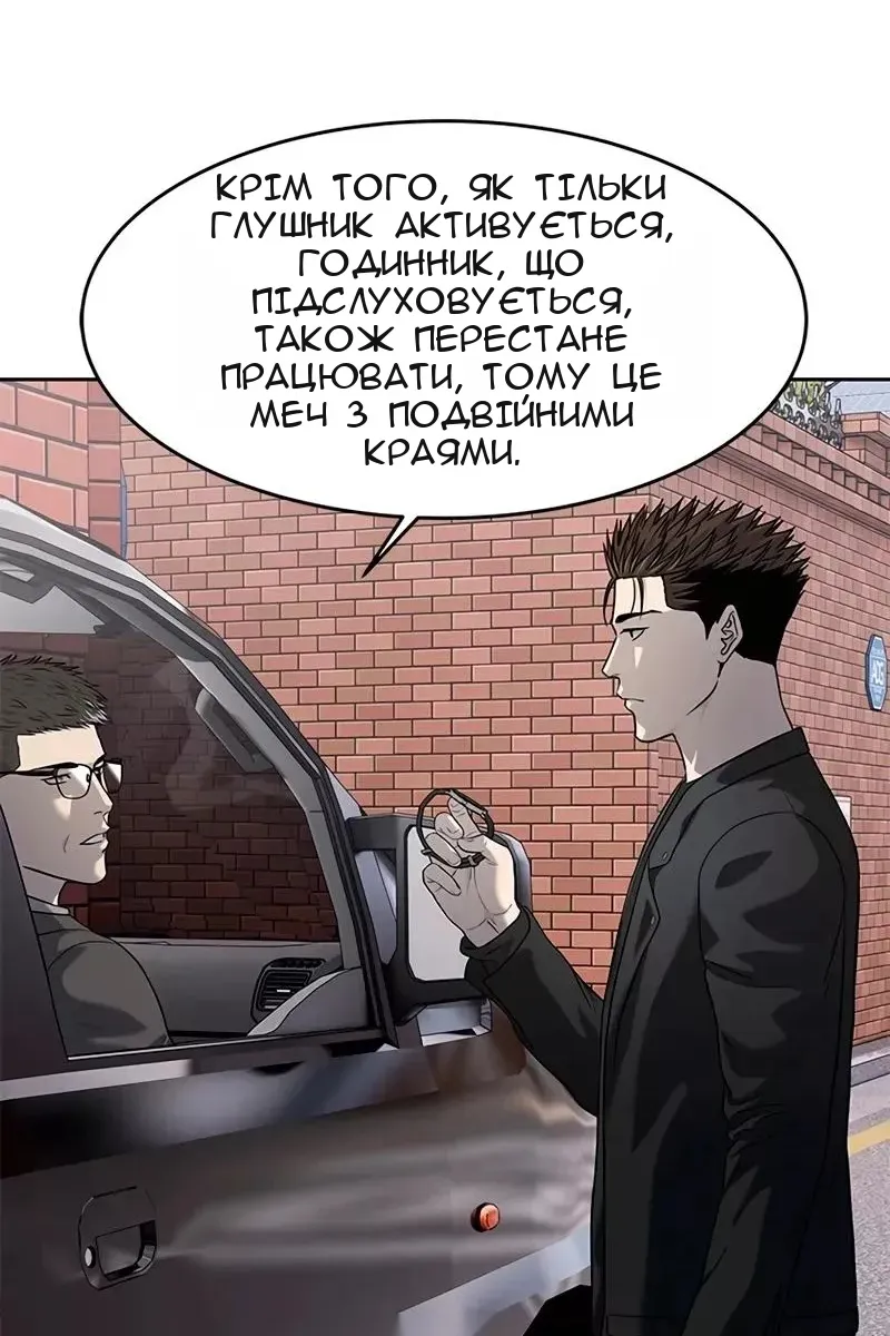 Сторінка 18