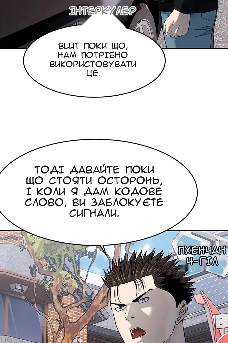 Сторінка 19