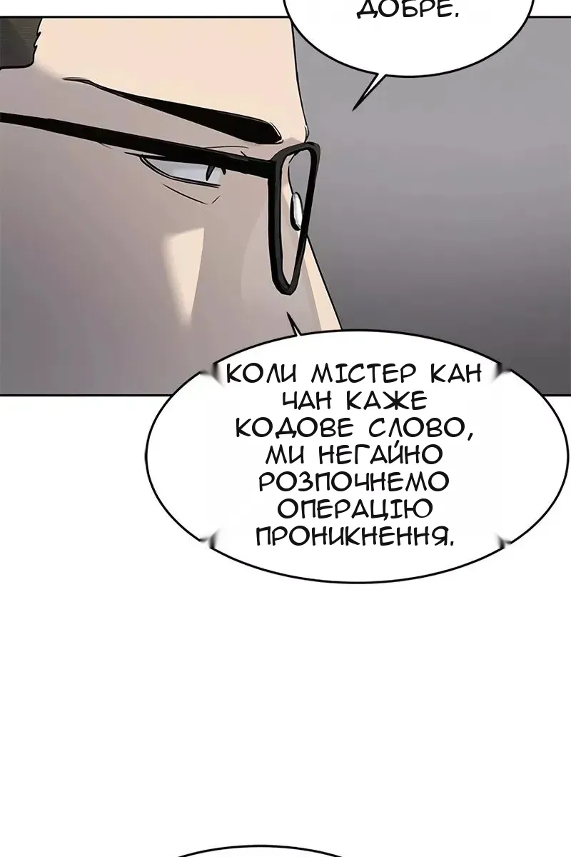 Сторінка 21