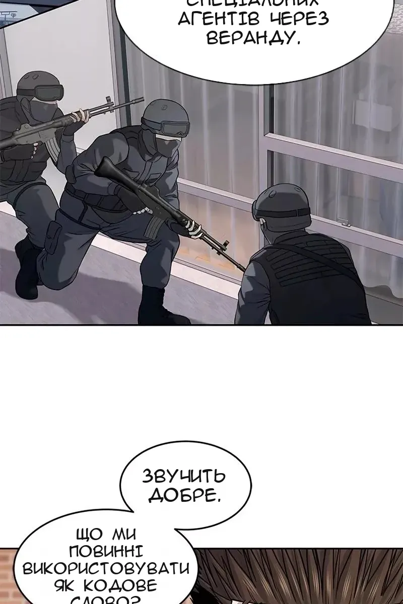 Сторінка 24