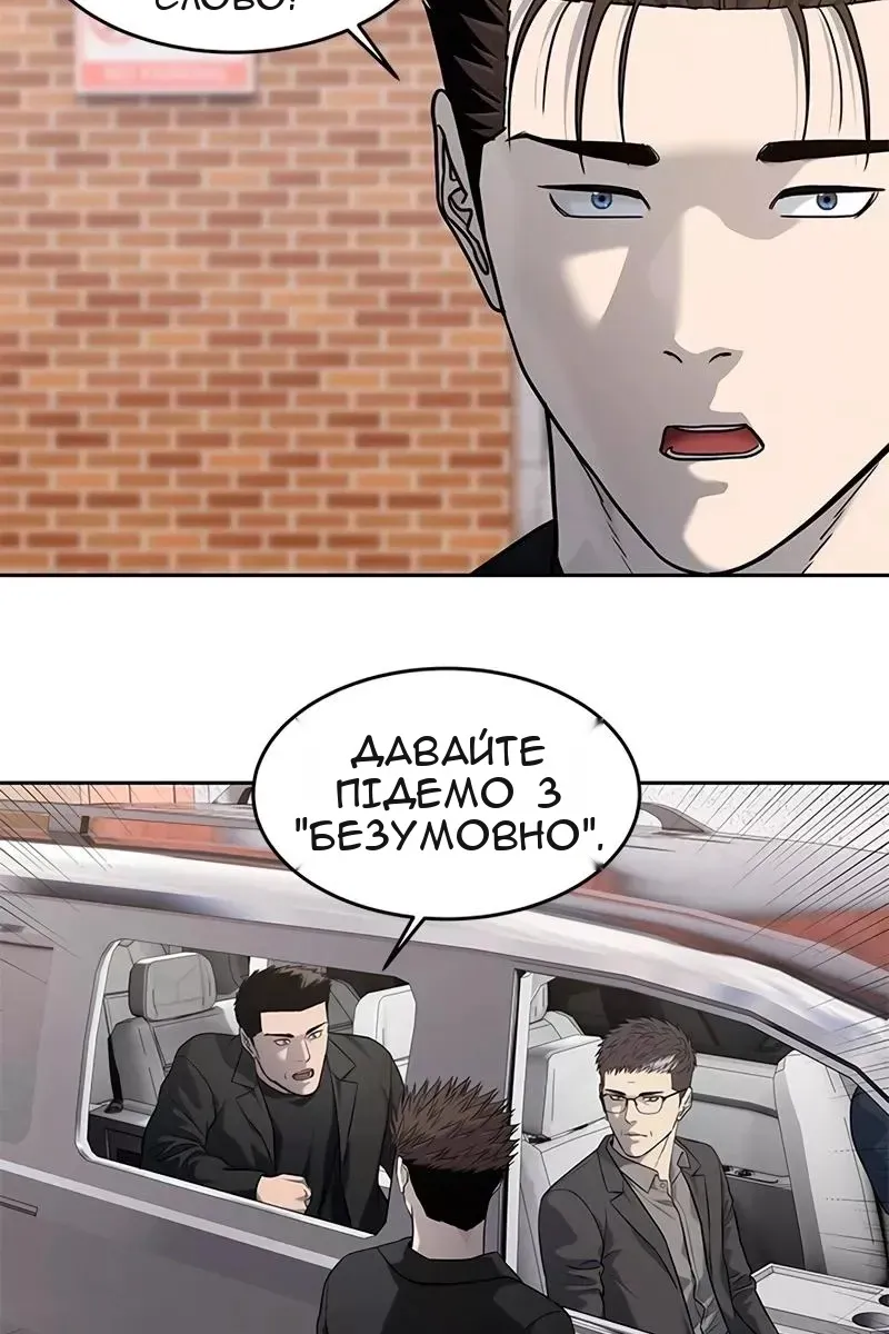 Сторінка 25