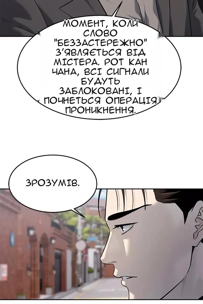 Сторінка 28