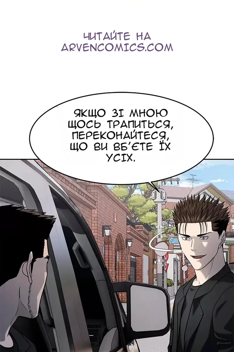 Сторінка 29