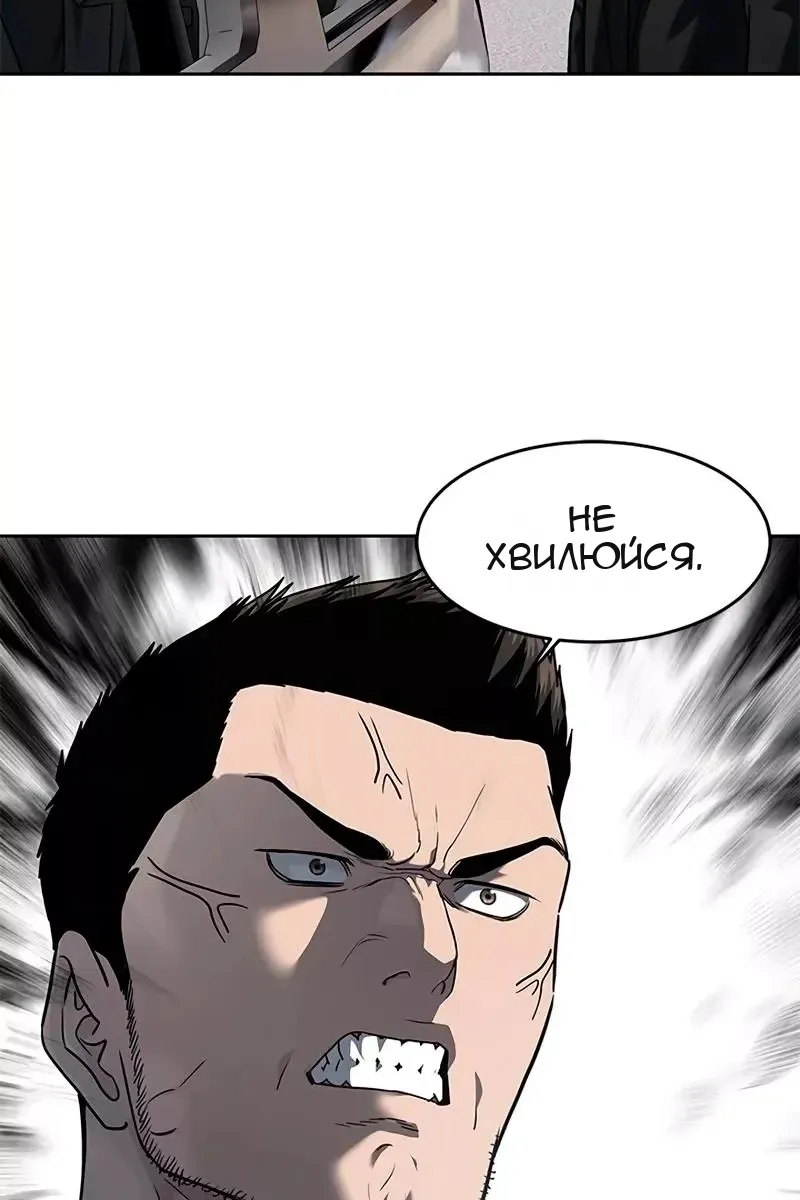 Сторінка 30