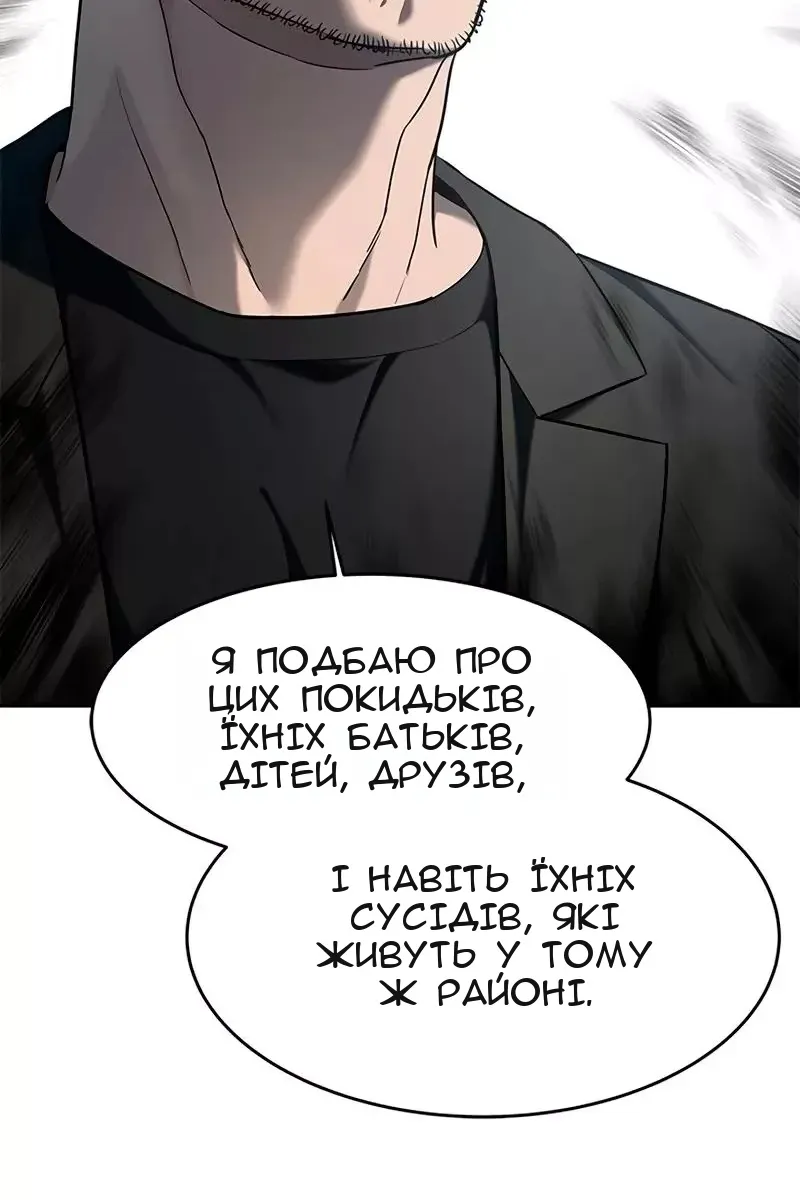 Сторінка 31