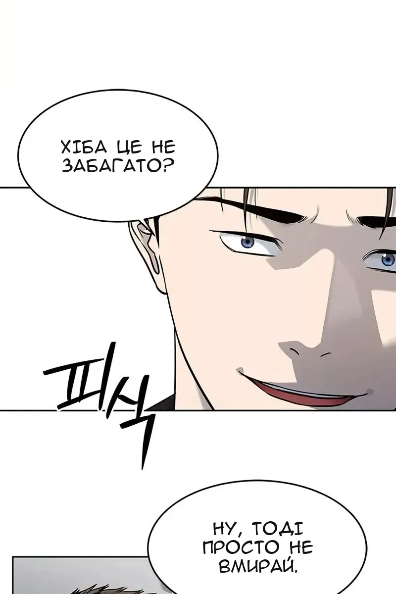 Сторінка 32