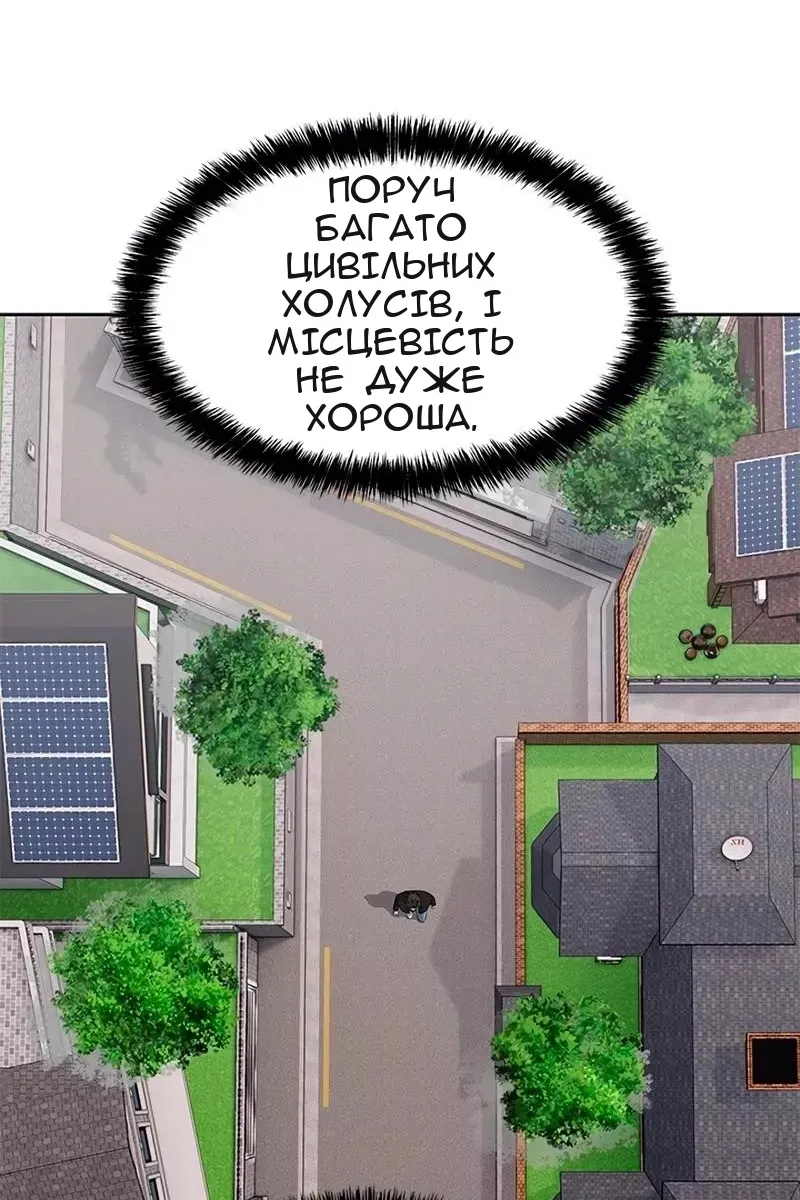 Сторінка 40