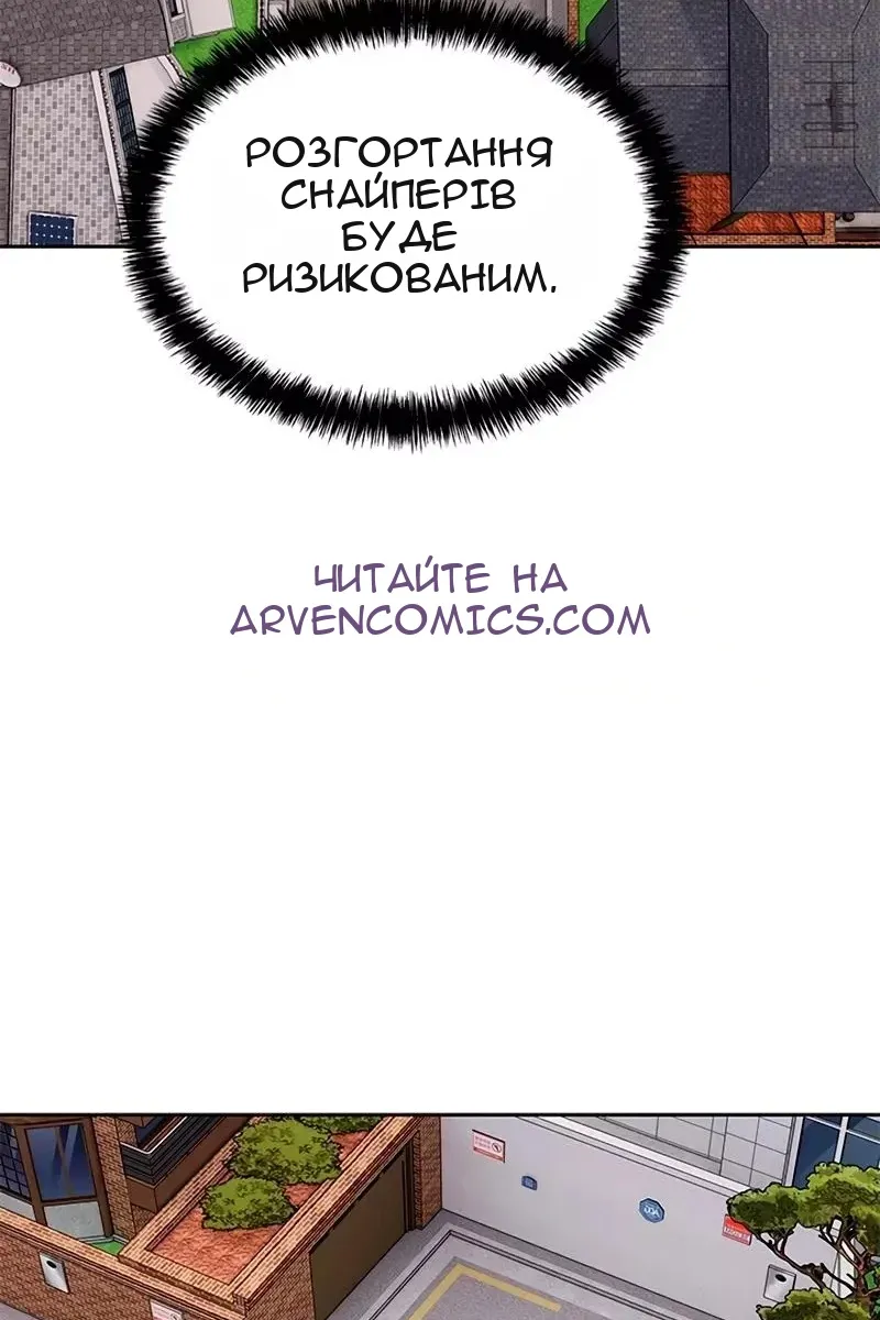 Сторінка 41