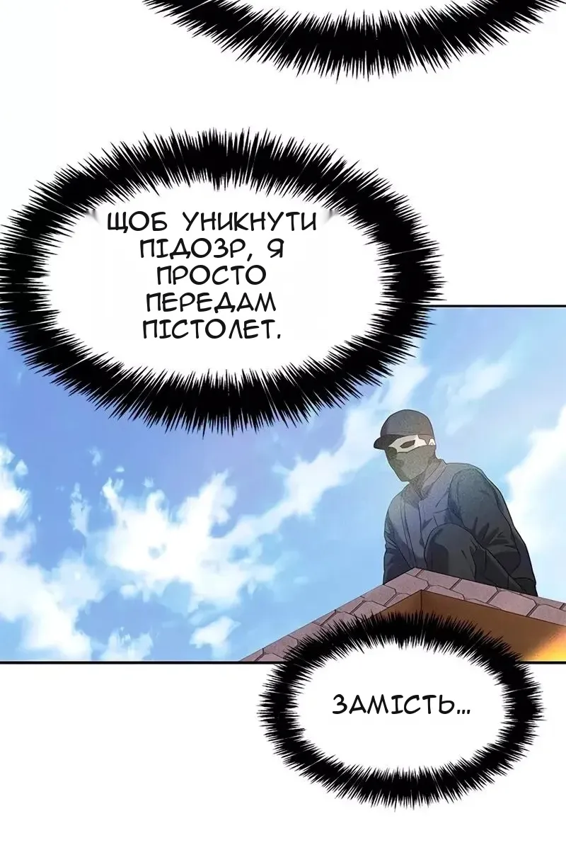 Сторінка 51