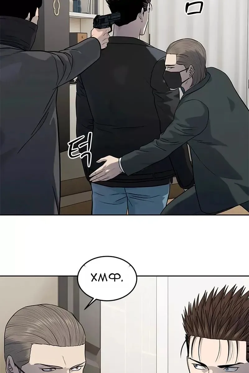 Сторінка 67