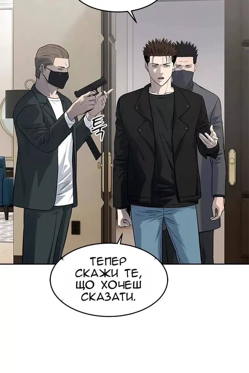 Сторінка 69